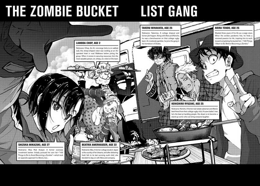 Zombie 100 ~Zombie ni Naru Made ni Shitai 100 no Koto~